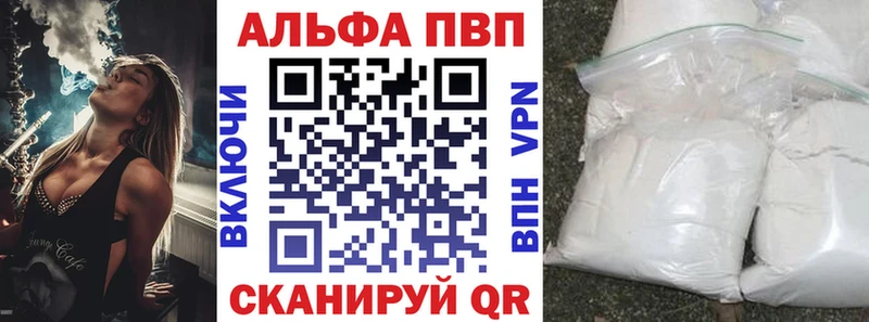 нарко площадка телеграм  Камешково  Альфа ПВП кристаллы 