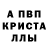 МЕТАМФЕТАМИН пудра kadmow