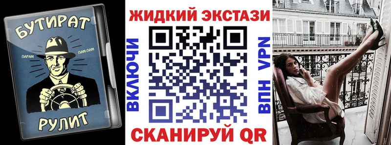 где можно купить   Камешково  Бутират GHB 