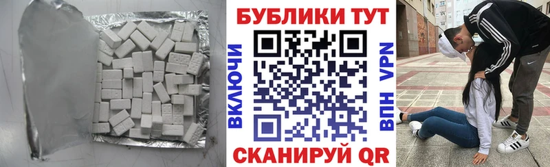 ЭКСТАЗИ Punisher  ссылка на мегу зеркало  Камешково 