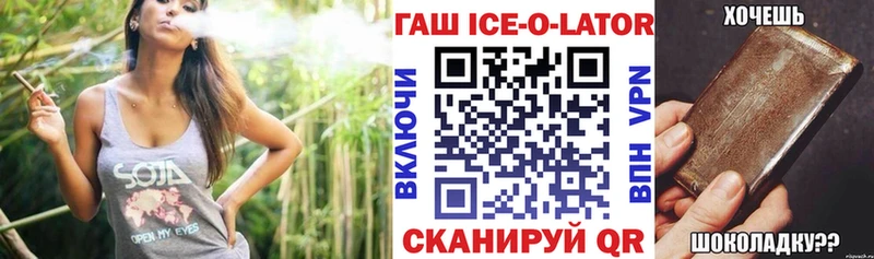 ГАШ хэш  Камешково 