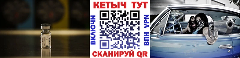 Кетамин VHQ  цены наркотик  маркетплейс состав  Камешково 