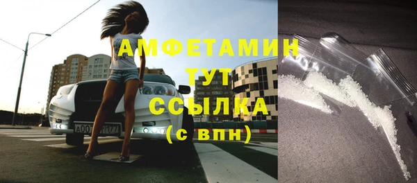 меф VHQ Снежинск