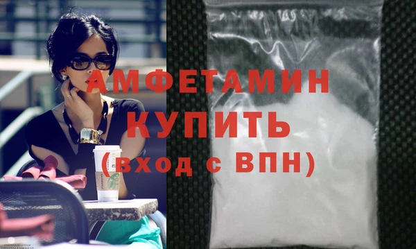 MDMA Premium VHQ Армянск