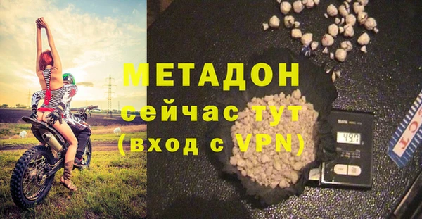 MDMA Premium VHQ Армянск