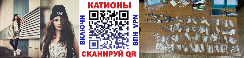 МЕФ мука  где можно купить наркотик  Камешково 