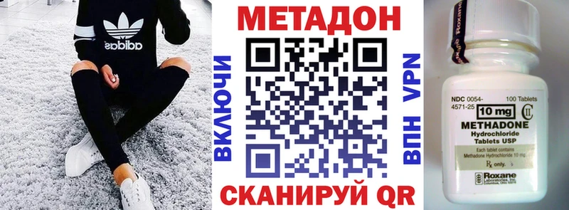 Метадон белоснежный Камешково